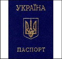  паспортах меняют отметки.jpg