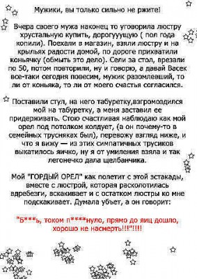 История.jpg (61.49 КБ) Просмотров: 28935 История.jpg