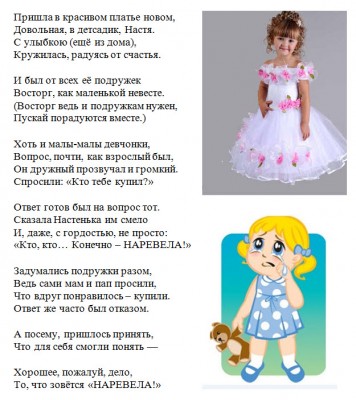 Narevela_new.jpg
