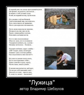 ЛУЖИЦА.jpeg (82.83 КБ) Просмотров: 78333 ЛУЖИЦА.jpeg