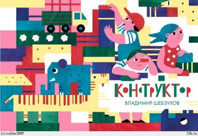 21654470009cb46949d48e80d26a86846bb998b484.jpg (63.13 КБ) Просмотров: 48766 21654470009cb46949d48e80d26a86846bb998b484.jpg